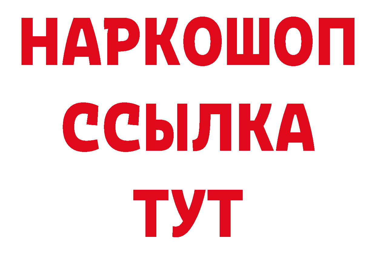 Где купить закладки? площадка формула Волгоград