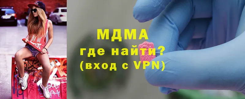 MDMA VHQ  Волгоград 